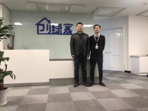 熱烈祝賀紹興柯橋錢總成功加入創(chuàng)綠家！