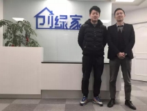 熱烈祝賀嘉興南湖宋總、方總成功加盟創(chuàng)綠家！