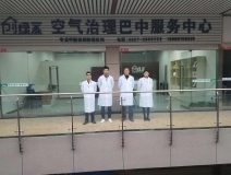 熱烈祝賀創(chuàng)綠家空氣治理巴中服務(wù)中心新落成！