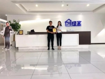 熱烈祝賀羅總簽約創(chuàng)綠家貴州省遵義市區(qū)級(jí)代理！