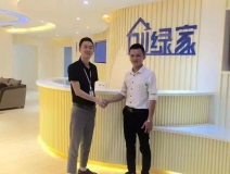 熱烈祝賀瀘州龍馬潭毛總成功加入創(chuàng)綠家！