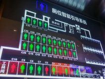 車站智慧公廁怎么建設(shè)？