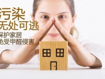 甲醛的危害有哪些？