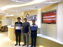 熱烈歡迎志陽(yáng)科技董事長(zhǎng)宮非先生蒞臨創(chuàng)綠家指導(dǎo)交流！