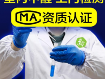 怎樣選擇靠譜的除甲醛公司？