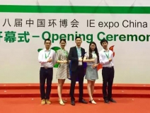 上海國際凈博會(huì)創(chuàng)綠家勝利歸來！