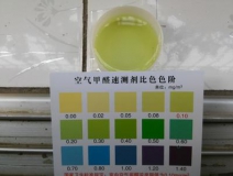 該怎么確定裝修后空氣污染的情況？