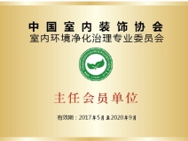 除甲醛公司哪家最好？選擇創(chuàng)綠家就是選擇中國凈化委主任會(huì)員單位、浙江技術(shù)服務(wù)指導(dǎo)中心、室內(nèi)環(huán)境凈化治理技術(shù)浙江培訓(xùn)基地。