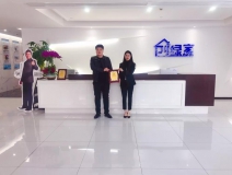 熱烈祝賀劉總、高總簽約創(chuàng)綠家河北省邯鄲市區(qū)級代理！