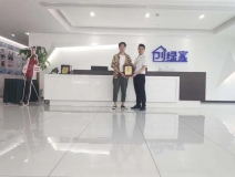 熱烈祝賀趙總簽約創(chuàng)綠家江西省吉安市區(qū)級(jí)代理！