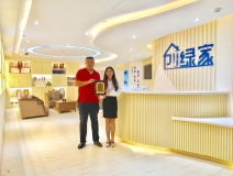 熱烈祝賀劉總簽約創(chuàng)綠家山東省縣級市代理！