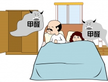 除甲醛最有效方法，看了本文就知道了！