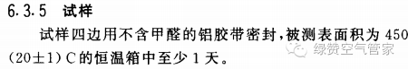 關(guān)于甲醛，你需要知道這些！