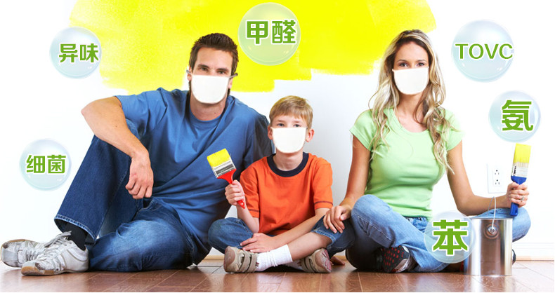 甲醛多少算超標(biāo)？甲醛含量國(guó)家標(biāo)準(zhǔn)是多少？