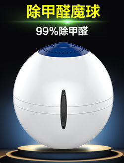 淘寶上的甲醛檢測(cè)儀有用嗎？