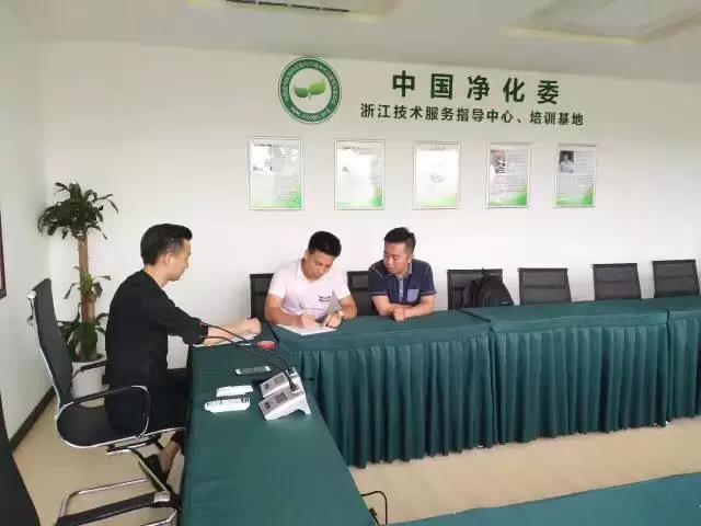 熱烈祝賀潮州潮安彭總、洪總成功加入創(chuàng)綠家！