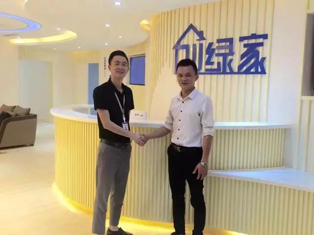 熱烈祝賀瀘州龍馬潭毛總成功加入創(chuàng)綠家！