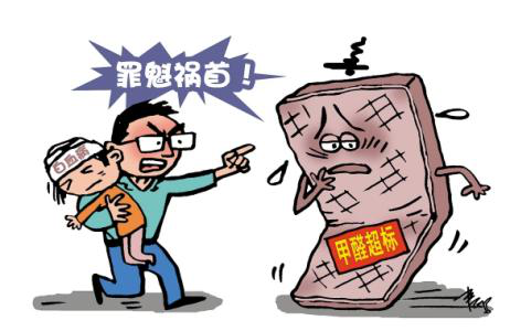 暑期到，待在家中的你更需要甲醛治理了！