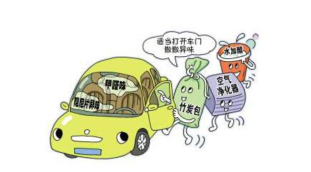 車內(nèi)甲醛治理讓出行更健康！