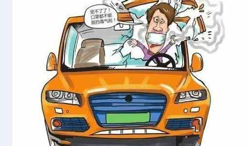 車內(nèi)甲醛治理讓出行更健康！
