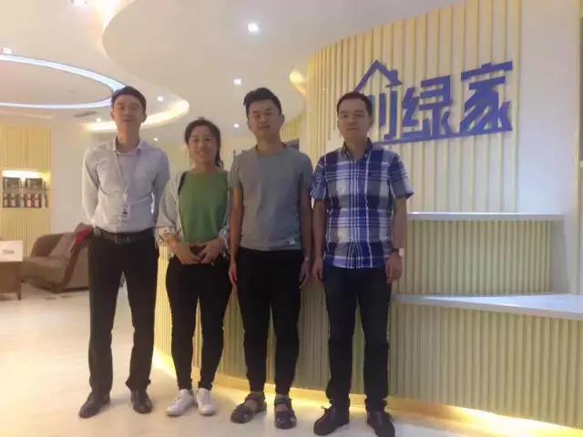 熱烈祝賀煙臺衣總成功加入創(chuàng)綠家！