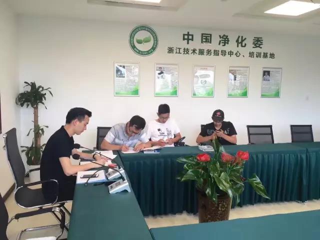 熱烈祝賀紹興越城胡總成功加入創(chuàng)綠家！