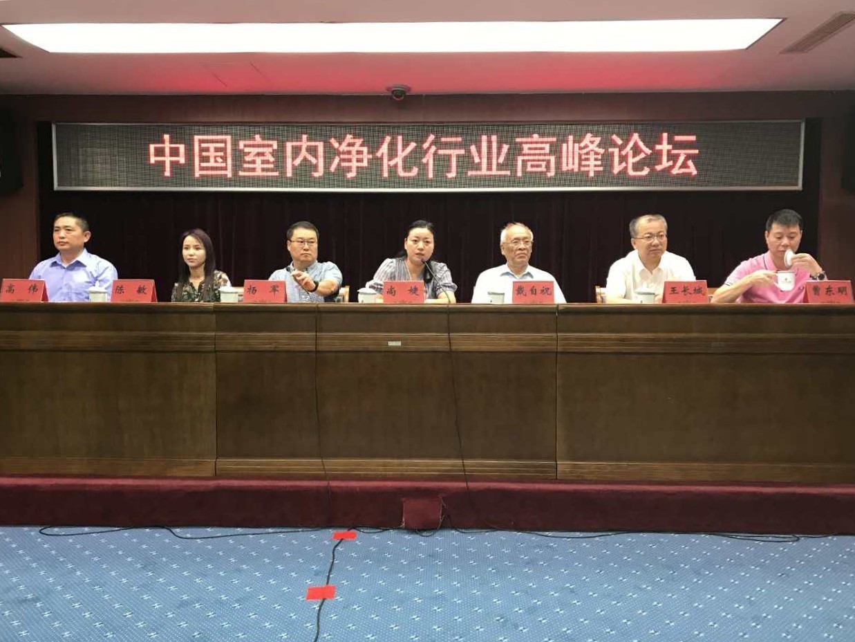 中國室內(nèi)環(huán)境凈化治理行業(yè)第二次連鎖加盟產(chǎn)業(yè)可持續(xù)發(fā)展圓桌論壇圓滿結束！