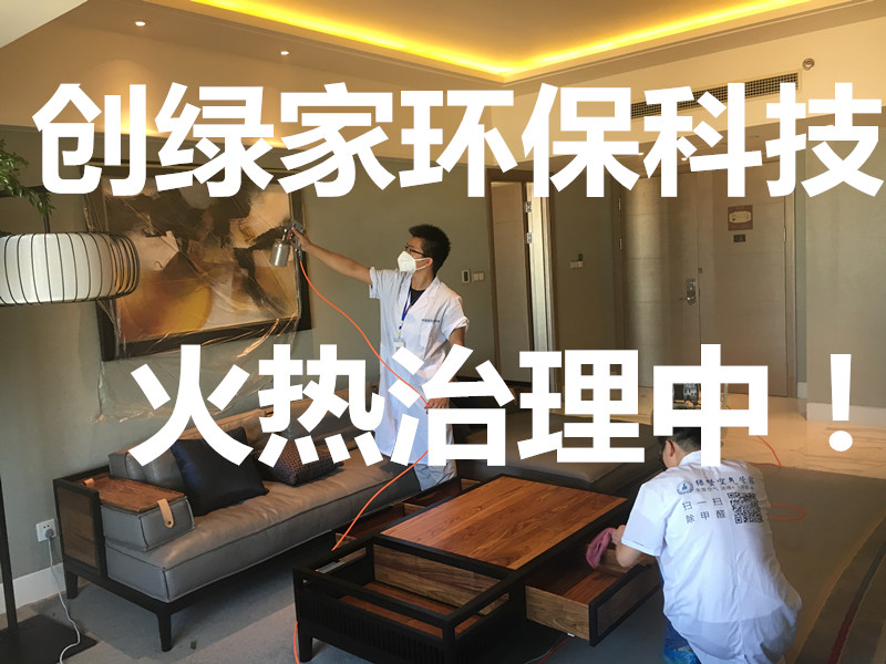 喜遷新居，母子卻因此雙雙“中招”，裝修后除甲醛這件事，想必您也會中招！