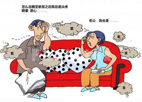 “甲醛”成危害人類健康的罪魁禍?zhǔn)?，新裝修的房子怎么去甲醛和異味？