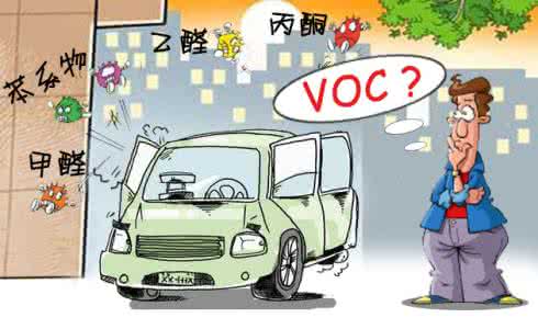 如何去除車內(nèi)甲醛？