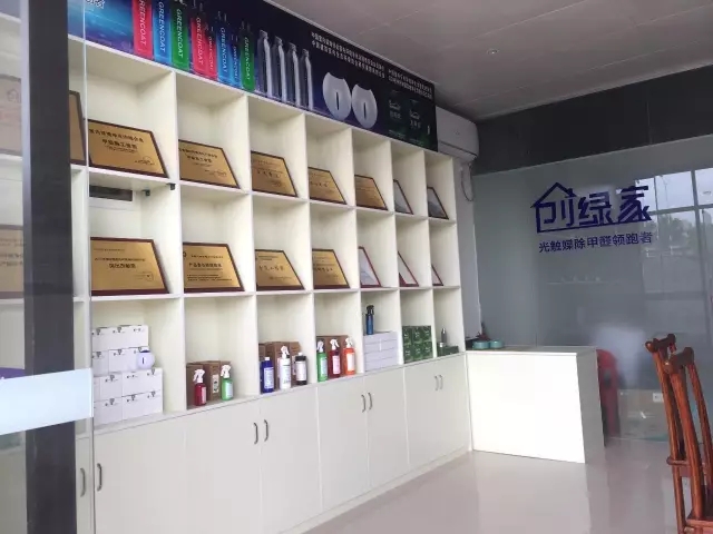 歷經(jīng)近兩個(gè)月的店面籌備工作，創(chuàng)綠家空氣治理惠州服務(wù)中心正式落成，室內(nèi)裝修污染危害社會，室內(nèi)空氣治理迫在眉睫。創(chuàng)綠家惠州服務(wù)中心將竭誠為您服務(wù)！ 溫總、朱總與公司合照 創(chuàng)綠家空氣治理惠州服務(wù)中心門面 店內(nèi)展示： 祝溫總、朱總開業(yè)生意興隆、財(cái)源廣進(jìn)！