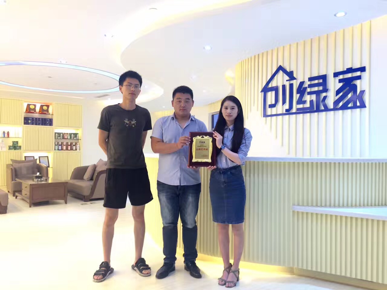 熱烈祝賀泰州王總簽約創(chuàng)綠家！