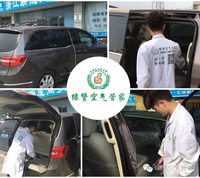 哭笑不得！這三個(gè)誤解居然讓車內(nèi)甲醛超標(biāo)嚴(yán)重！